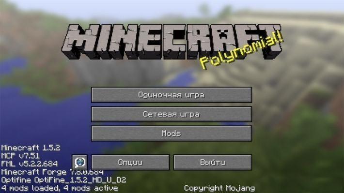 forge 1.8.8