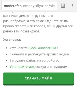 Ошибка синтаксиса непредвиденное minecraft при команде