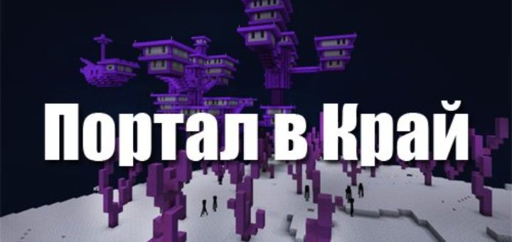 Как создать карту бед варс